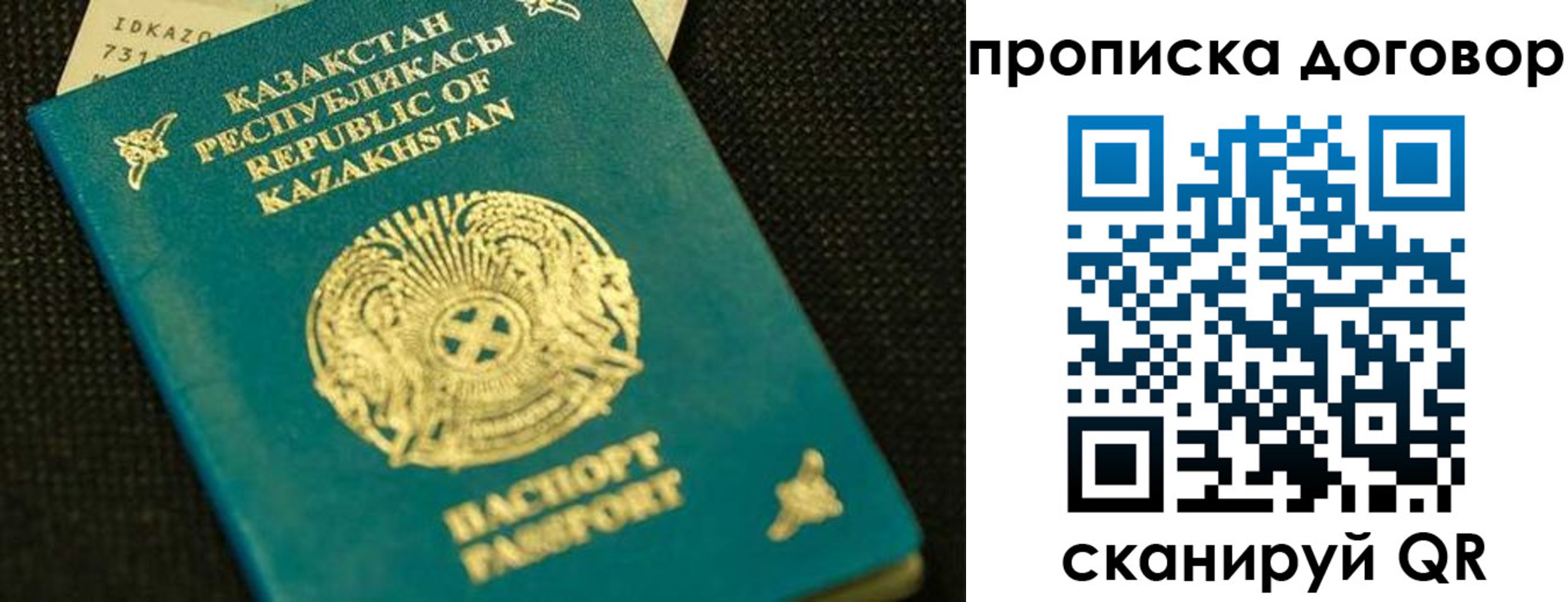 регистрация для дет. сада в Луховицах