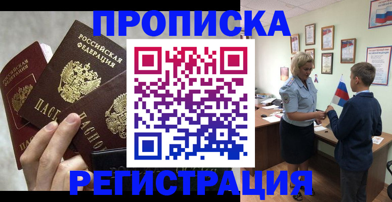 форма 3 в Луховицах